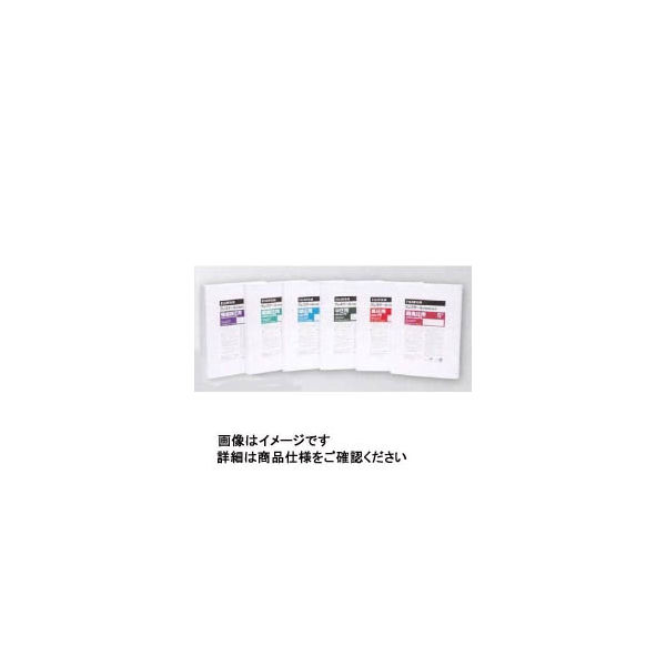 10972円 高品質 富士フイルム プレシート ツーシートタイプ 超低圧用 LLW PS PRESCALE-LLW-PS