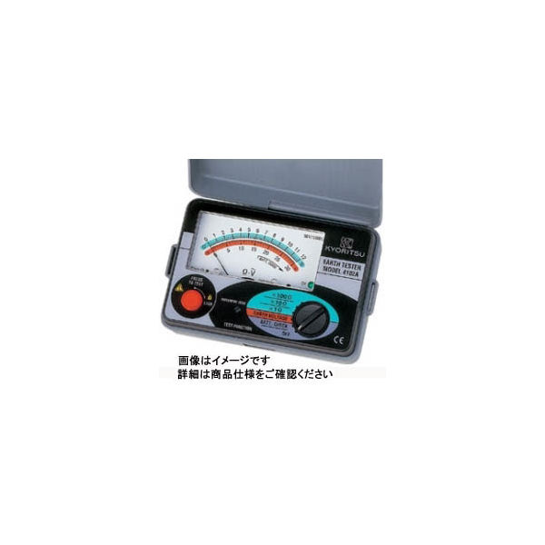 共立電気計器 アナログ接地抵抗計（ソフトケース付） 4102A 1台（直送品）