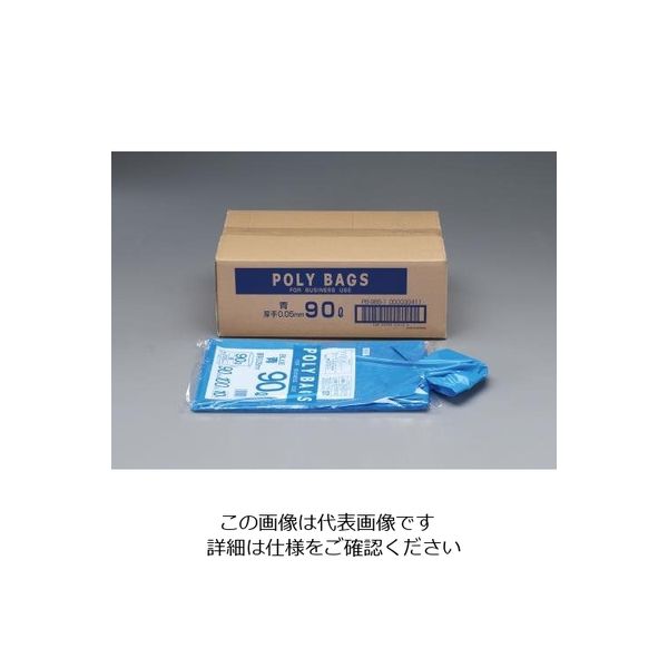 エスコ（esco） 90L ごみ袋（青/半透明/200枚） 1箱（200枚） EA995AD-60A（直送品）