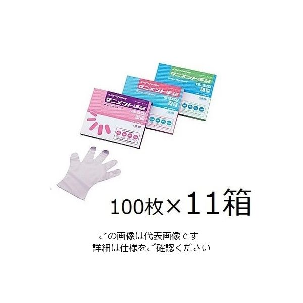 ラボラン（R）サニメント手袋（PE・厚手タイプ） 10箱+1箱のサムネイル