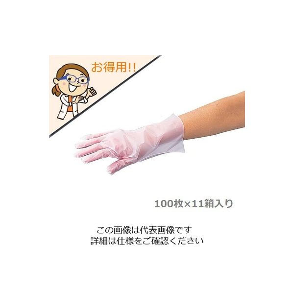アズワン ラボラン（R）サニメント手袋 PE エンボス付（エコノミー） L