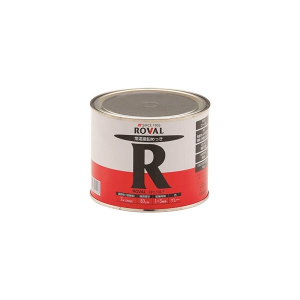 ローバル(ROVAL) ローバル（常温亜鉛メッキ） 1kg缶 R-1KG 1個（1ｋｇ