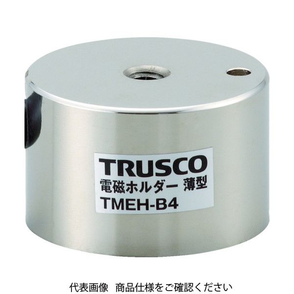 トラスコ中山（TRUSCO） TRUSCO 電磁ホルダー 薄型 Φ50XH40 TMEH-B5 1個 415-8563（直送品）