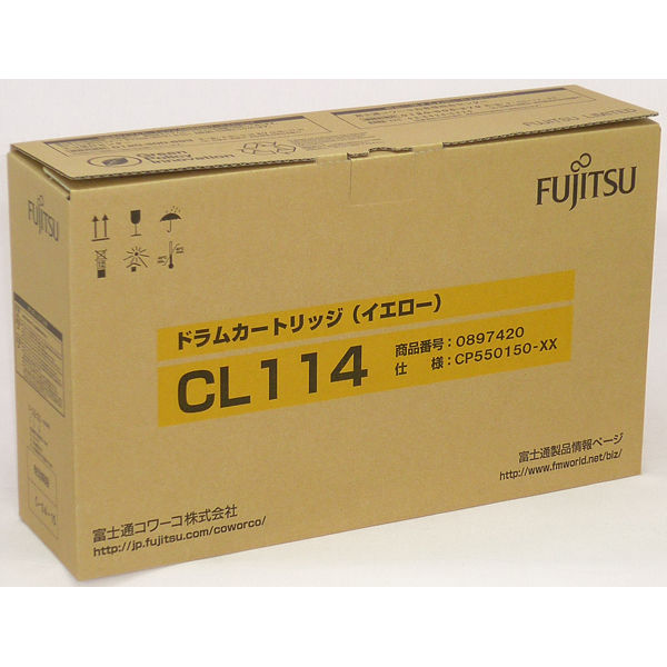 アスクル】 富士通（FUJITSU） 純正ドラムカートリッジ CL114 イエロー 0897420 1個（直送品） 通販 - ASKUL（公式）