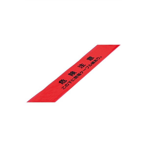 日本緑十字 埋設標識シート 埋設－12W-