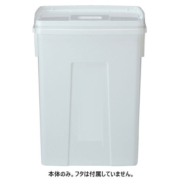 (運賃見積り)(直送品)サンコー メディカルペール容器 204017 サンペールK#40-N(本体)ホワイト SK-K40N-WH