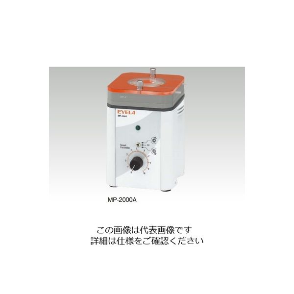 【アスクル】 東京理化器械 定量送液ポンプ（マイクロチューブポンプ） 10～180×1本掛 MP-2000A 1台 1-2111-12（直送品