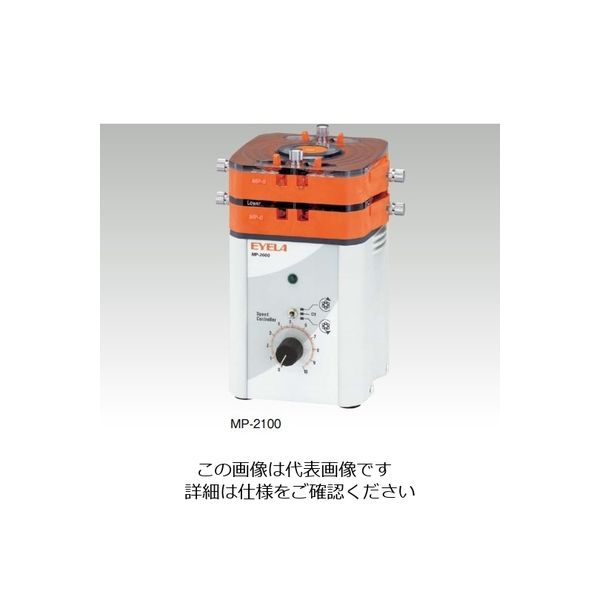 東京理化器械 定量送液ポンプ（マイクロチューブポンプ） 10～1450×4本