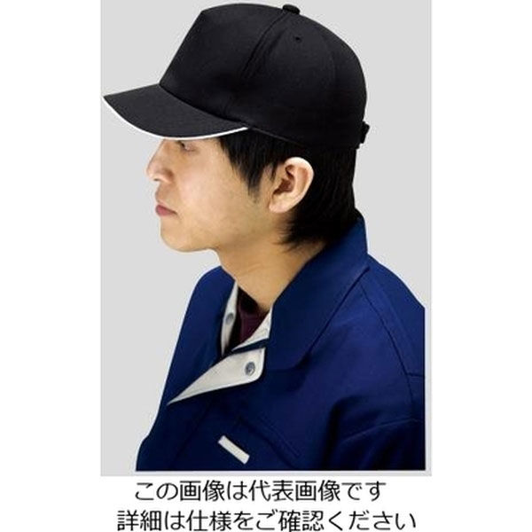 アスクル】特殊衣料 作業帽（保護インナー内蔵タイプ） 2075 ネイビー 1個 2-9052-01（直送品） 通販 - ASKUL（公式）