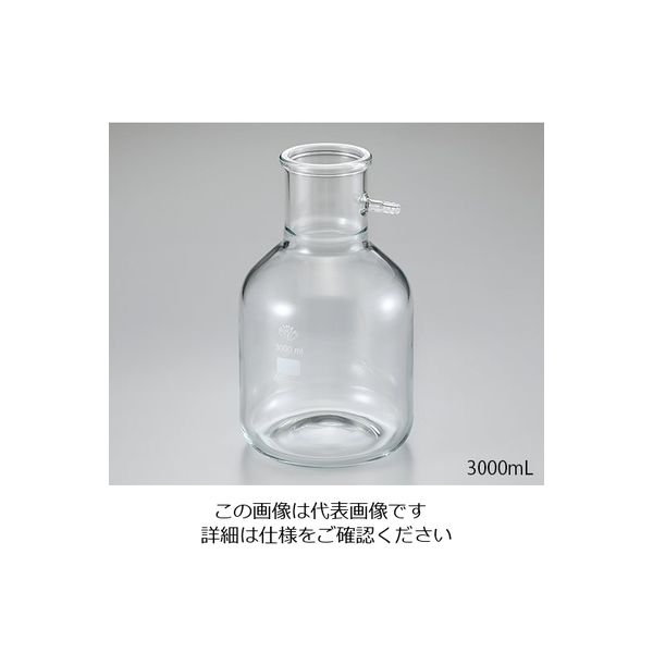Kavalierglass 濾過瓶 3L 2420/3000 1個 2-8623-01（直送品） - アスクル