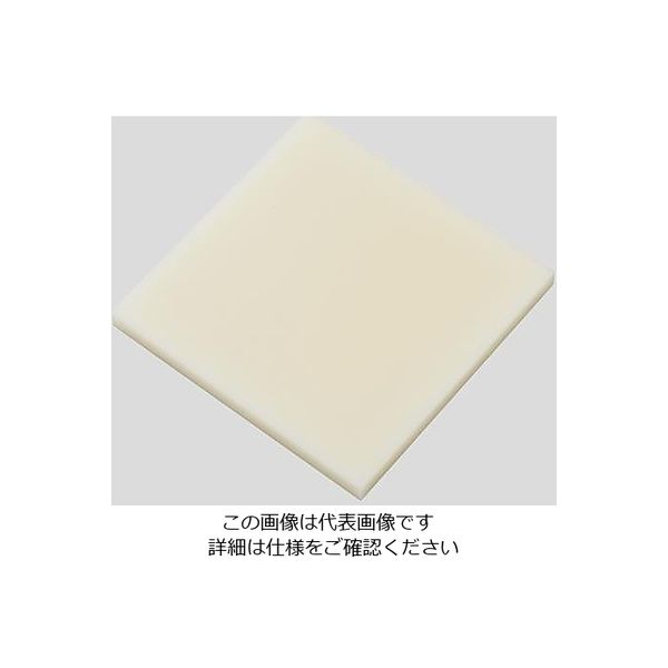 アズワン 樹脂板材 ABS樹脂板 ABSN-050501 495mm×495mm 1mm 1個 2-9227-01（直送品） - アスクル