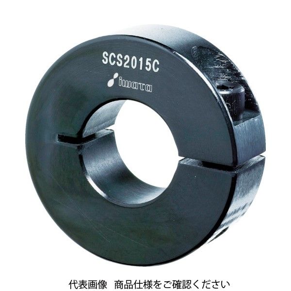 岩田製作所 IWATA スタンダードスリットカラー ノーマル 黒染め 内径55 SCS5522C 1個 484-9469（直送品）