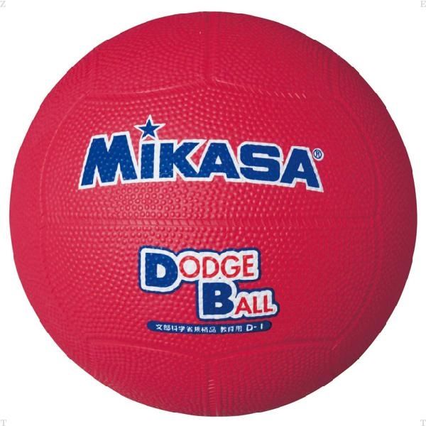 アスクル】ミカサ(MIKASA) ドッジボール 教育用ドッジボール1号 D1 レッド 3個（直送品） 通販 ASKUL（公式）