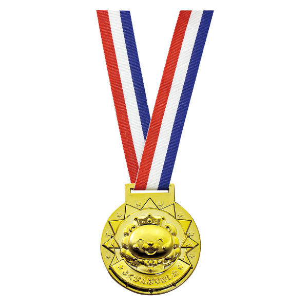 アーテック ゴールド・3Dメダル ライオン 1579 1セット（5個） - アスクル
