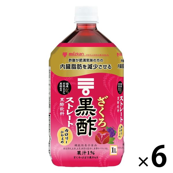 1559円 お得クーポン発行中 おいしいくろ酢 栄養機能食品 1000ｍｌ