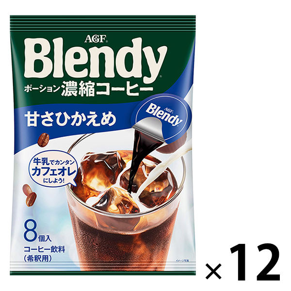 アスクル】味の素AGF ブレンディ ポーションコーヒー 甘さひかえめ 1箱