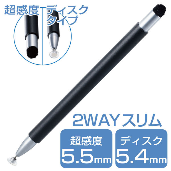 沸騰ブラドンアーテック タッチペン ペン先 ディスクタイプ ペン先のみ タブレット