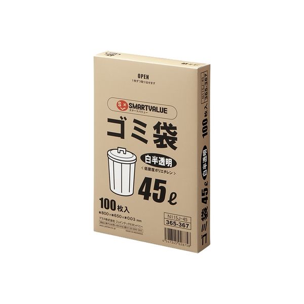受賞店-ジョインテックス ゴミ袋 LDD •透明 45L 600枚 N208J-45P