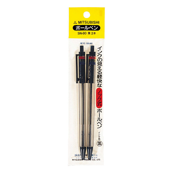 三菱鉛筆 油性ボールペン ノック式 0.7mm ＳＮー８０ 2本組 黒