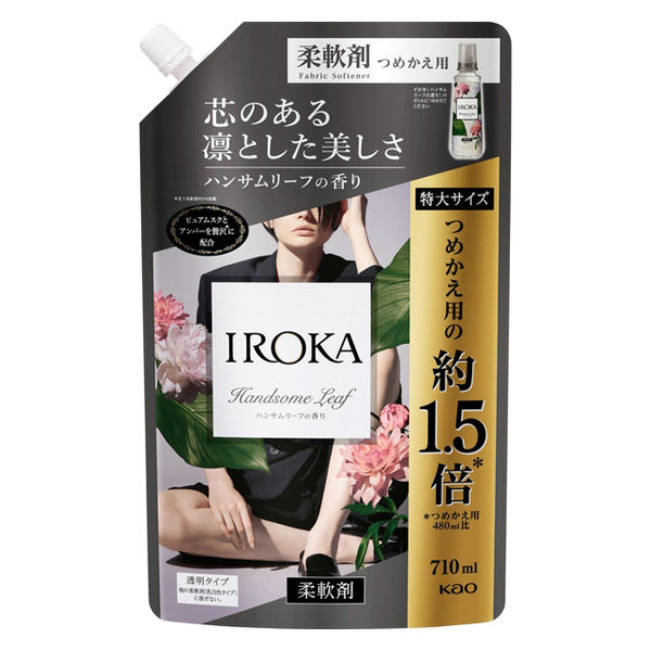 フレアフレグランス IROKA（イロカ） ハンサムリーフの香り 詰め替え 特大 710ml 1個 柔軟剤 花王