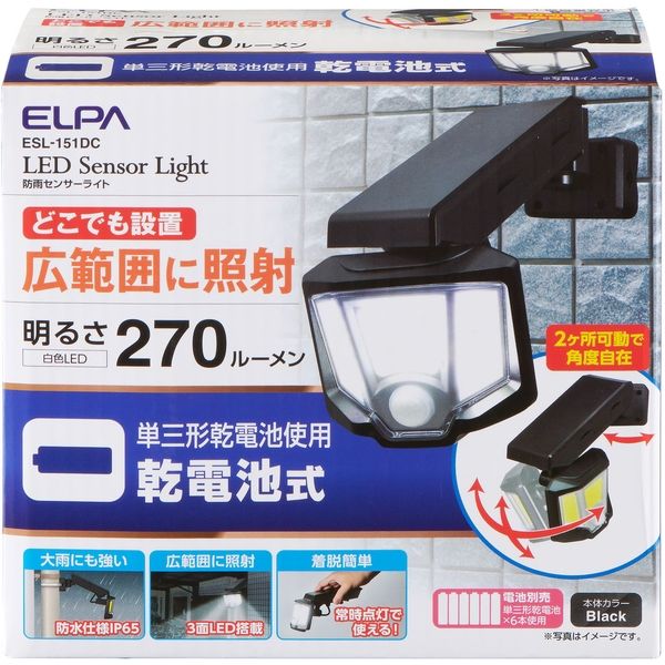 59％以上節約 ELPA ESL-311DC 屋外用LEDセンサーライト 乾電池式 1灯 白色