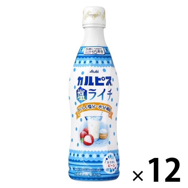 アサヒ飲料　カルピス原液ボトル（5種類→計７本セット）