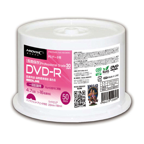 アスクル】 磁気研究所 DVD-R 長期保存データ用 16倍速 4.7GB 50枚入り HDDR47JNP50AR 1個（直送品） 通販 -  ASKUL（公式）