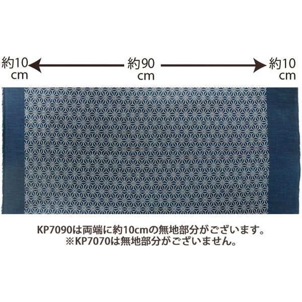 日本紐釦貿易 NBK 和風モダン柄生地 巾110cm×5m切売カット 市松格子柄 