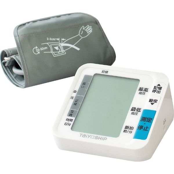 アスクル】 大洋製薬 TaiyoSHiP 上腕式血圧計 UAB-300 52333 1台（直送品） 通販 - ASKUL（公式）