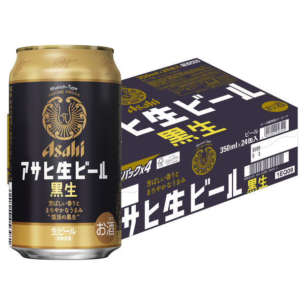 ビール　アサヒ生ビール　黒生　350ml　1ケース(24本)