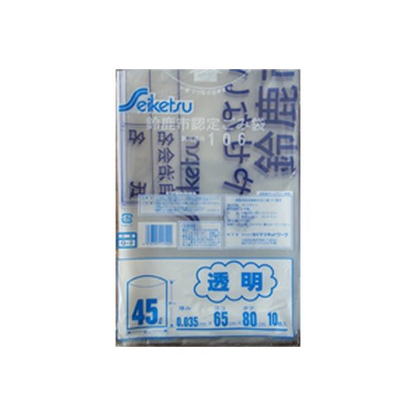 商店 Suyell LIZ まとめ 日本サニパック ポリゴミ袋 N-21 青 20L 10枚