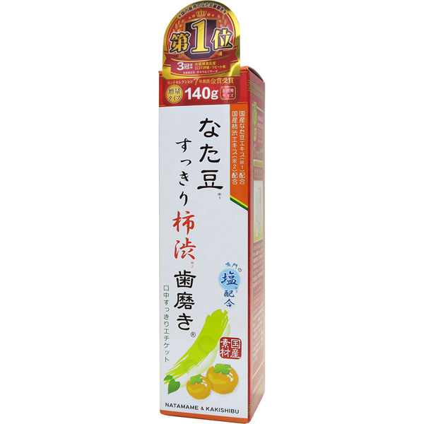 アスクル】なた豆 すっきり柿渋歯磨き粉 140g 口臭予防 歯周病予防 通販 ASKUL（公式）
