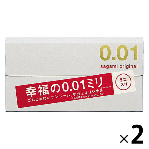 アスクル】 サガミオリジナル 0.01 コンドーム Mサイズ 5個入 2箱セット 薄め 相模ゴム工業 通販 - ASKUL（公式）
