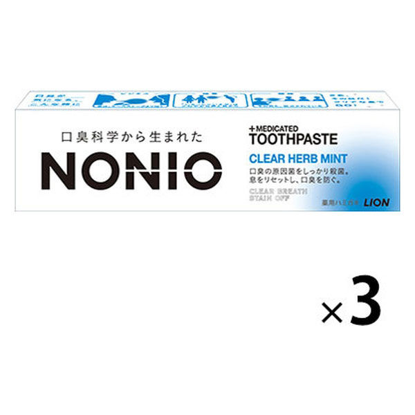 アスクル】 NONIO（ノニオ） クリアハーブミント 30g 1セット（3本）ライオン 歯磨き粉 口臭予防 ミニサイズ 持ち運び 通販 -  ASKUL（公式）