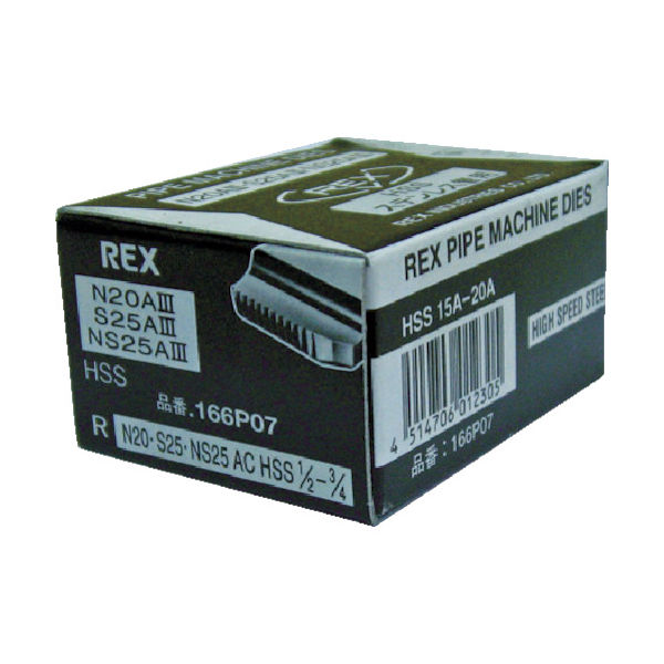 アスクル】レッキス工業（REX） REX 166P07 自動切上チェーザ N20ACHSS15A-20A ACNHSS15A20A  760-5170（直送品） 通販 ASKUL（公式）