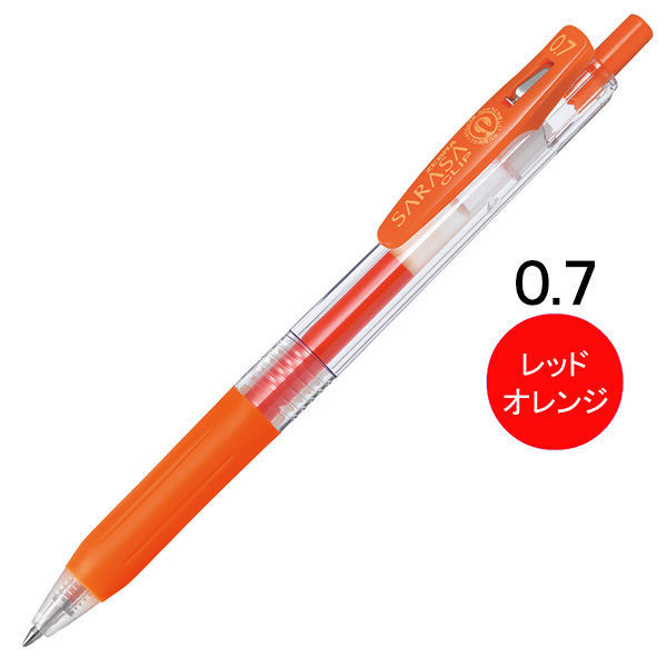 ゲルインクボールペン サラサクリップ 0.7mm レッドオレンジ JJB15-ROR ゼブラ