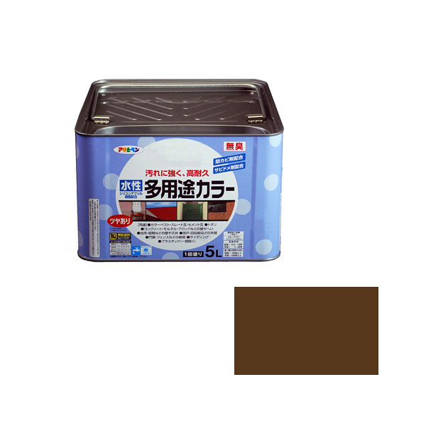 アサヒペン　水性多用途カラー　5L　ブラウン　（直送品）