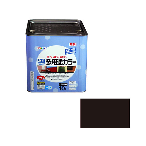 アサヒペン 水性多用途カラー 10L 黒 （直送品） - アスクル