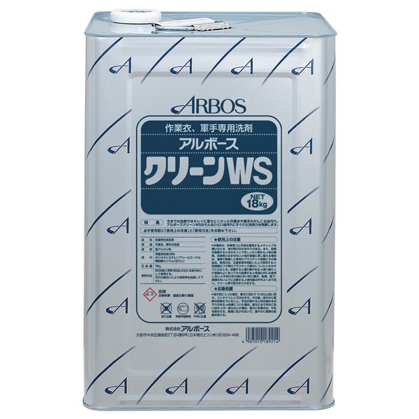 アスクル】 アルボース クリーンＷＳ 18kg 18921 1缶 通販 - ASKUL（公式）