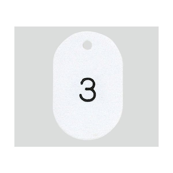 共栄プラスチック 番号札 大（41×60mm） 番号入り ホワイト 1組（50枚） 8-6657-17　　ナビスカタログ（直送品）