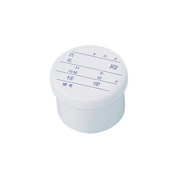 馬野化学容器 検便容器 Ａ型 白 ネジキャップ式・ラベル付 1セット(100