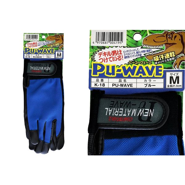 コクゴ ポリウレタン手袋 PU-WAVE 早い者勝ち M ブルー 104-78503 1セット 注目ショップ ブランドのギフト 10双入 直送品