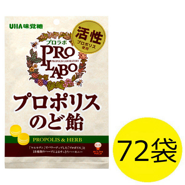 ＜LOHACO＞ プロラボ プロポリスのど飴 1セット（72袋） UHA味覚糖