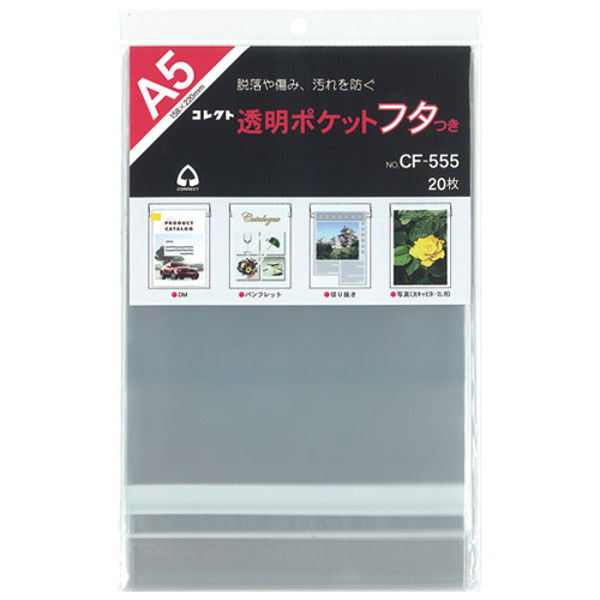コレクト　透明ポケットフタ付　ＣＦー５５５　Ａ５用　3パック(60枚入)　（直送品）