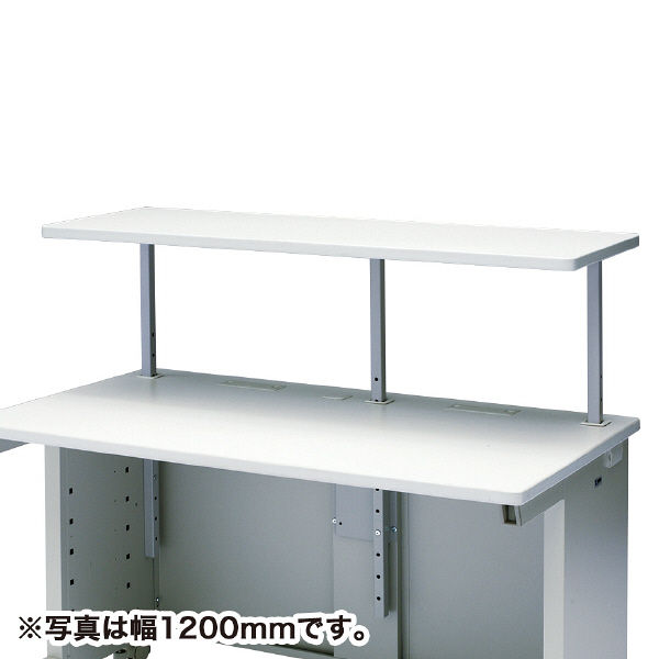 サンワサプライ eデスク用オプション サブテーブル EST-100N 幅1000