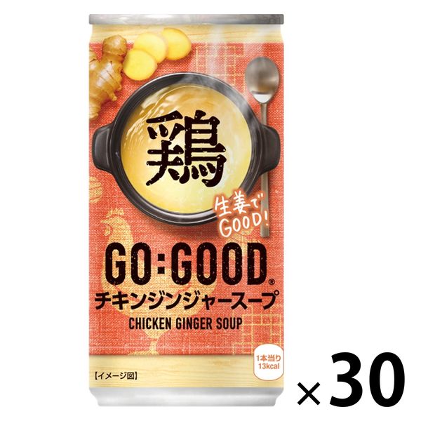 アスクル】コカ・コーラ GO:GOOD チキンジンジャースープ 185g 1箱（30缶入） 通販 ASKUL（公式）