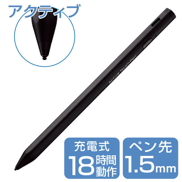 アクティブスタイラスペン タッチペン 汎用 充電式 磁気吸着 USB-C