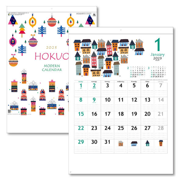 アスクル】 杉本カレンダー 2023年壁掛けカレンダー HOKUO B3 SG-2980 1冊 通販 - ASKUL（公式）