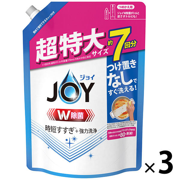 ジョイ JOY W除菌 食器用洗剤 さわやか微香 詰め替え 超特大 910mL 1セット（3個） P&G