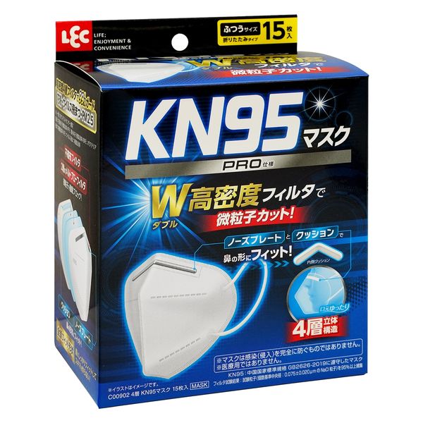 アスクル】レック 4層KN95マスク 15枚入 4層3D立体構造 C00902 1箱（15